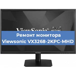 Замена экрана на мониторе Viewsonic VX3268-2KPC-MHD в Тюмени